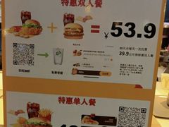 -麦当劳(南京水西门大街店)