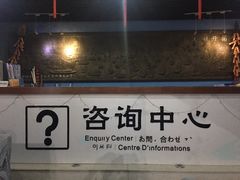 -苏州海洋馆