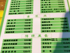 -祥盛隆羊汤馆(芙蓉店)