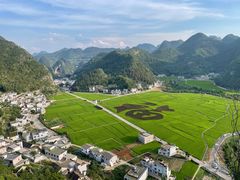 -万峰林风景区
