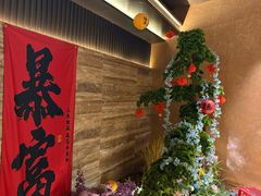 -阿露佳·舌尖上的安吉菜