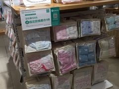 -Purcotton全棉时代(金光华店)