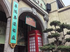 -靖港古镇