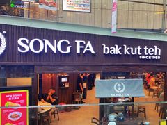 -松發肉骨茶(牛车水店)