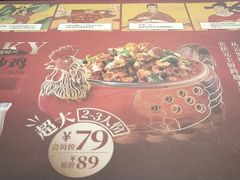 -宏状元现熬粥·京味菜(黄寺大街店)