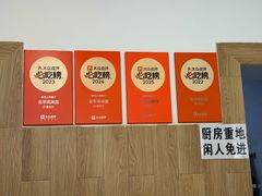 -云平风味园(护国路店)