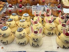 -PAPER STONE BAKERY(天环店)