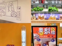 -炖物24章·顺时轻养茶(杭州大厦店)