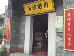 -香港大学
