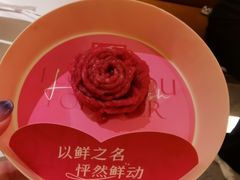 -左庭右院鲜牛肉火锅(南通CBD大有境店)