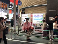 -涩谷区