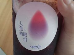 -CoCo都可(小吕宋店)