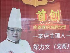 -巽寮印象美食部落餐厅·海鲜·地方特色菜(惠州体验店)