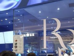 -the Roll'ING手作瑞士卷专门店(卓悦中心店)