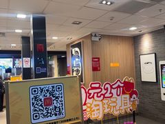 -麦当劳(上海虹桥站30B检票口楼上)