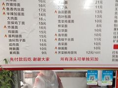 -小无锡面馆