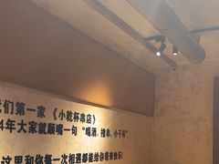 -小乾杯串店•16年沈阳烧烤(文安路店)