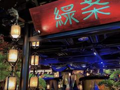 -绿茶餐厅(广州天河城店)