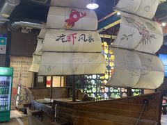 -龙虾风暴(松江店)