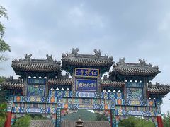 -红螺寺