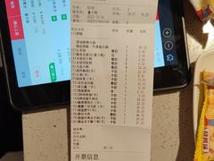 -海底捞火锅(汉峪金谷店)