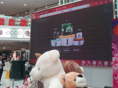 -众联广场(玉龙大街店)