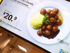 -宜家·瑞典风味餐厅(烟台路店)
