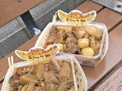 -老day牛杂(官也街总店)
