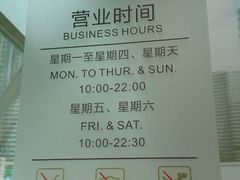 -深圳来福士广场