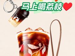 -瑞幸咖啡(合肥南站北广场店)