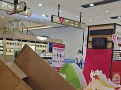 -宁波鄞州万达广场