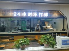 -清真伊香蘭餐厅