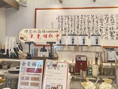 -KUNCHA鲲茶·江西制茶(铜锣湾店)