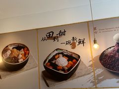 -鲜芋仙(中山路店)