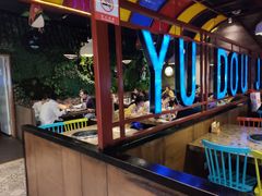 -鱼豆吉·豆浆鱼火锅(宜昌万达店)