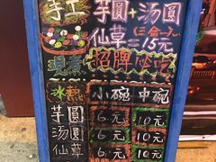 -味正点车轮饼可丽饼(南禅寺店)