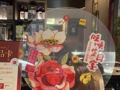 -旺顺阁·北京菜·烤鸭(大望路店)