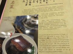 菜单-楼外楼(西湖景区孤山路店)