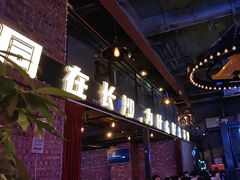 -HIB HUB公社(解放西路店)
