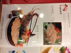 菜单-华兴大酒楼(亿宝大厦店)