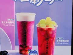 -书亦烧仙草(红星小学店)