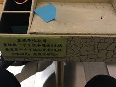 -海底捞火锅(泉城路店)