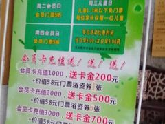 -绿岛汤泉韩式休闲会所