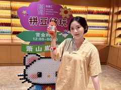 -胤隆汇(萧山店)