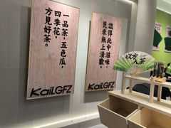 -首创奥特莱斯(昆山店)