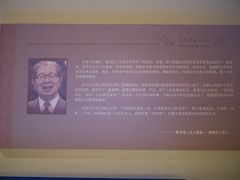 -浙江省博物馆(孤山馆区)