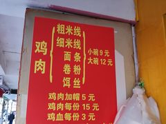 -文山荷鲜居(翠湖店)