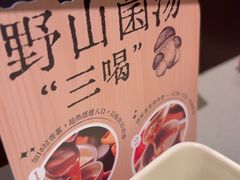 -巴奴毛肚火锅(邯郸美乐城店)