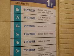 -武汉都市妇产医院-妇科中心
