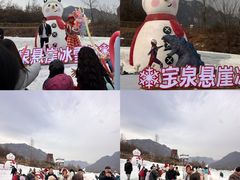 -河南宝泉旅游区